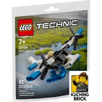 30736 TECHNIC White Seaplane paper bag
